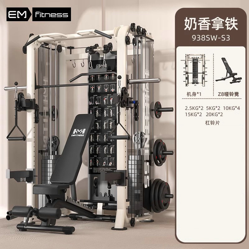 Squat squat push frame multifuncional Smith integrado entrenador de pájaros pórtico equipo de gimnasio para el hogar