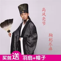 Мужская костюмная одежда Hanfu Three Kingdoms Косплей Детская одежда Three Kingdoms Чжан Фэй Гуань Юй Чжугэ Лян