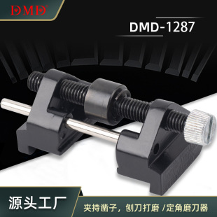 Factory wholesale DMD woodworking chisel fixed angle bracket woodworking fixed angle tool sharpening stone sharpener bracket