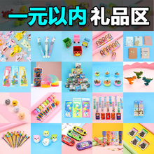 �[�ؔ�����؛Դ�_�WС�YƷ�W����Ʒ�׃��@��ͯ����ȫ��С������l