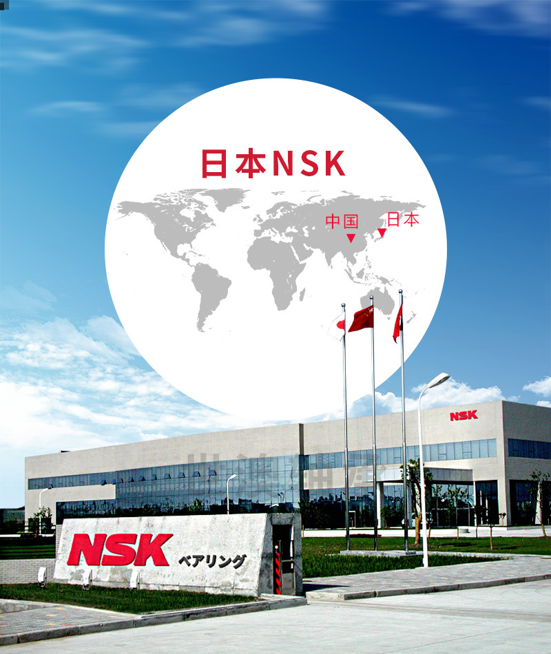 详情NSK_01.jpg