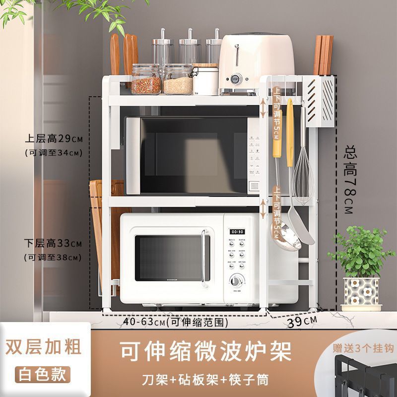 매우 두꺼운 텔레스코픽 총 높이 76 화이트 더블 레이어 전체 세트