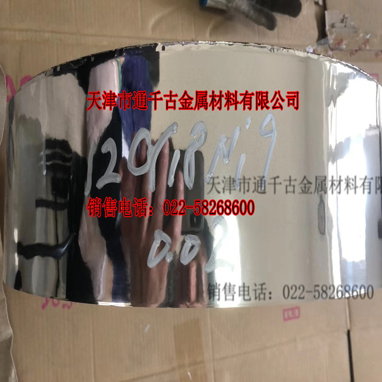 现货销售国军标12Cr18Ni9 1Cr18Ni9不锈钢带 钢带标准GB/T4239-91