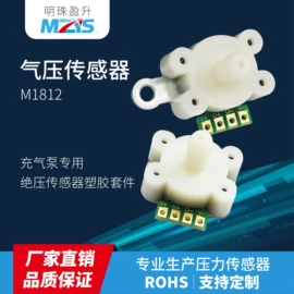 压力传感器;气体传感器;压力变送器