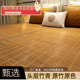 竹席;藤席;猫猫窝/笼/垫