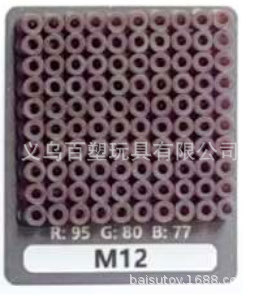 メーカー卸売り知育DIY手作り玩具2.6mm豆500g補充包融合豆全色包郵便