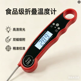 双金属温度计;其他温湿度表;玻璃温度计