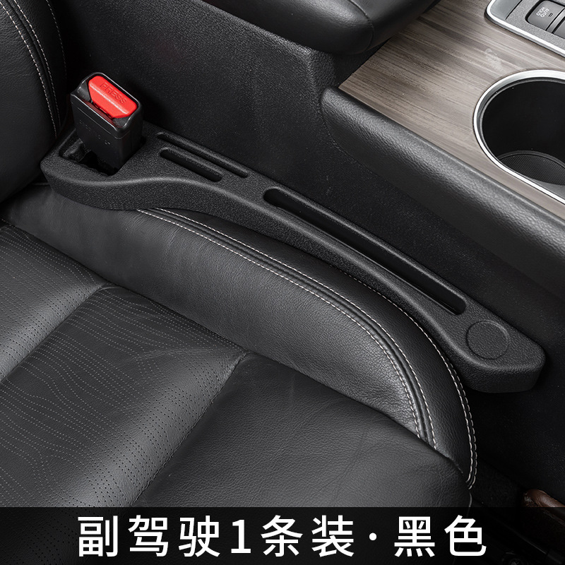 Nuevo asiento de coche hueco enchufe universal asiento de coche hueco tapón a prueba de fugas anti-gota tira de almacenamiento