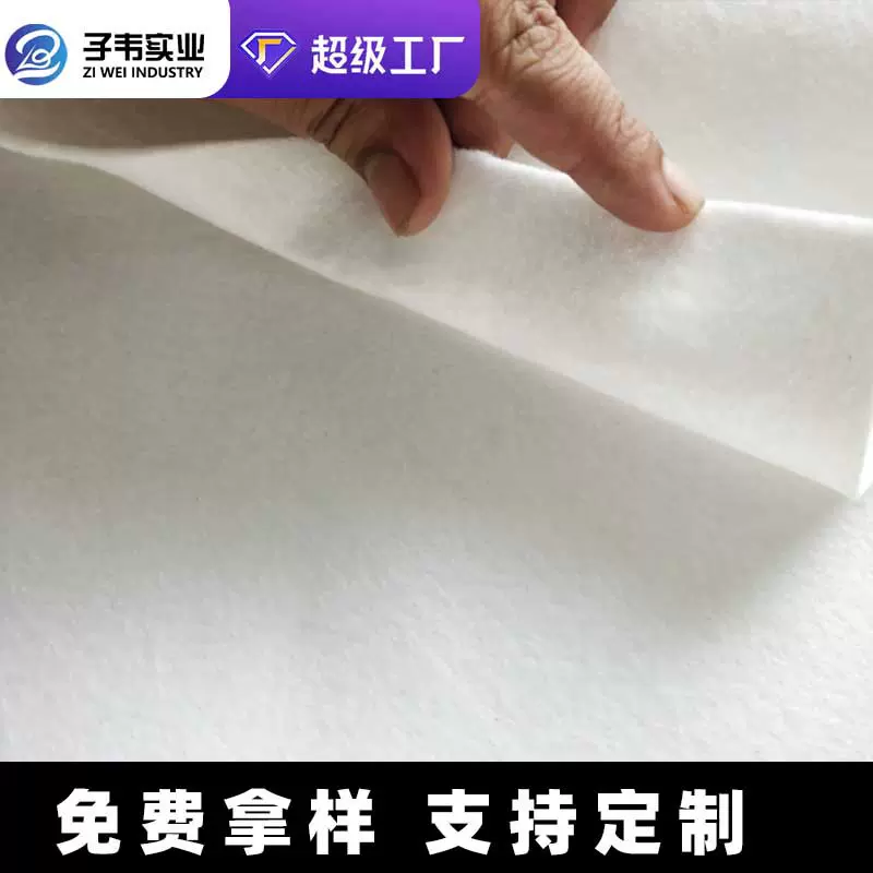 实力厂家外贸定制直销全规格防水防渗工程养护土工布透水布