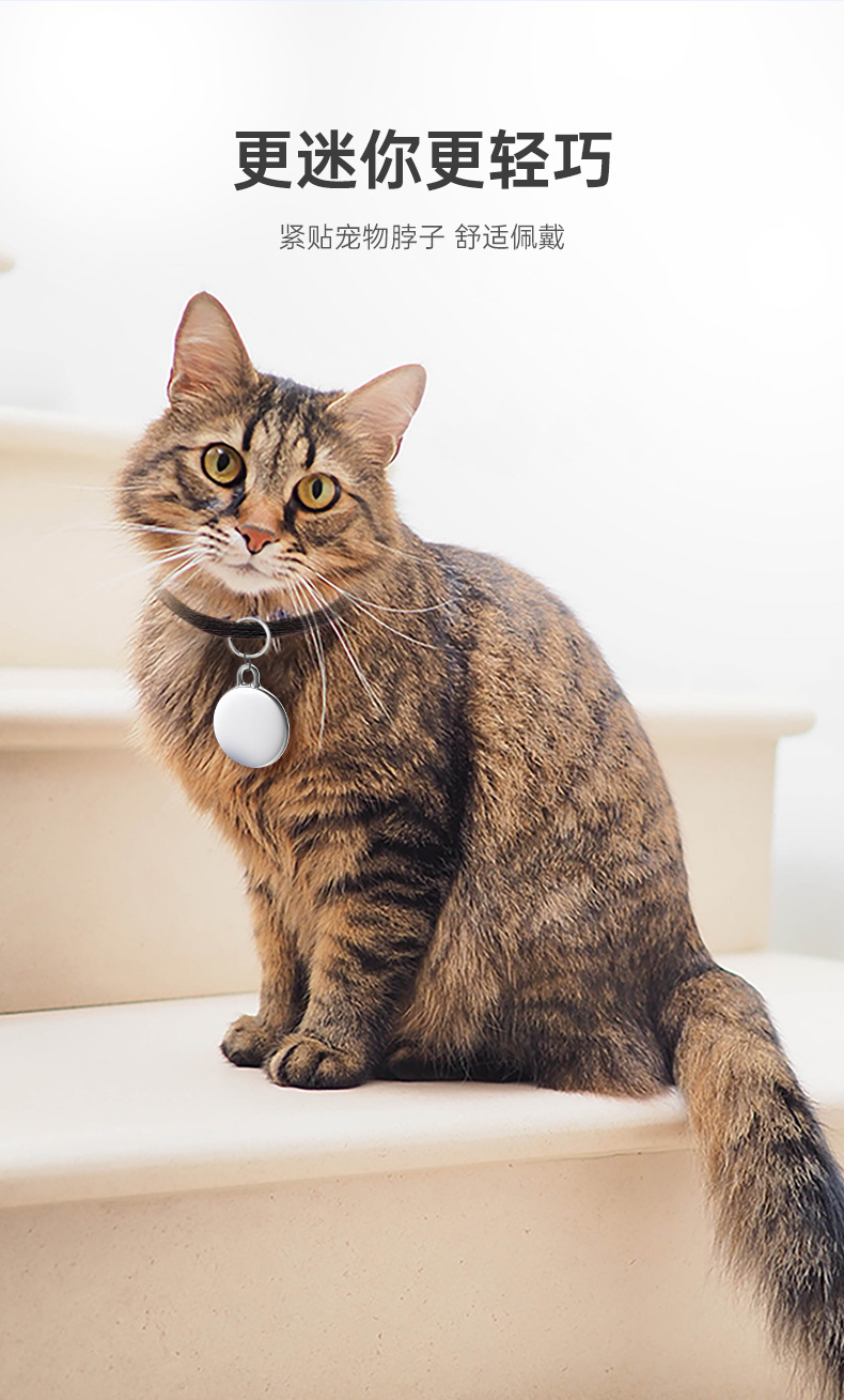 Anti-Lost Device Gps Locator Pet Airtag Tracker Apple Android Global Universal Positioning Anti-Lost