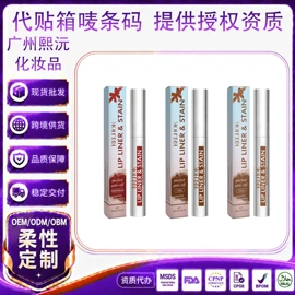 其他美妆工具;口腔护理套装;个人护理加工