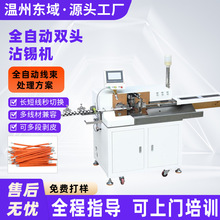 �p�^�ž�մ�a�C AMP�Ԅӄ����C���a�C���^����һ��8մ�a�C����