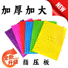 大号硅胶指压板 跑男同款小竹笋加厚指压板成人通经络足底按摩垫