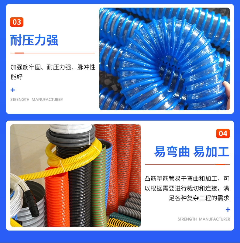 PVC凸筋塑筋管_05