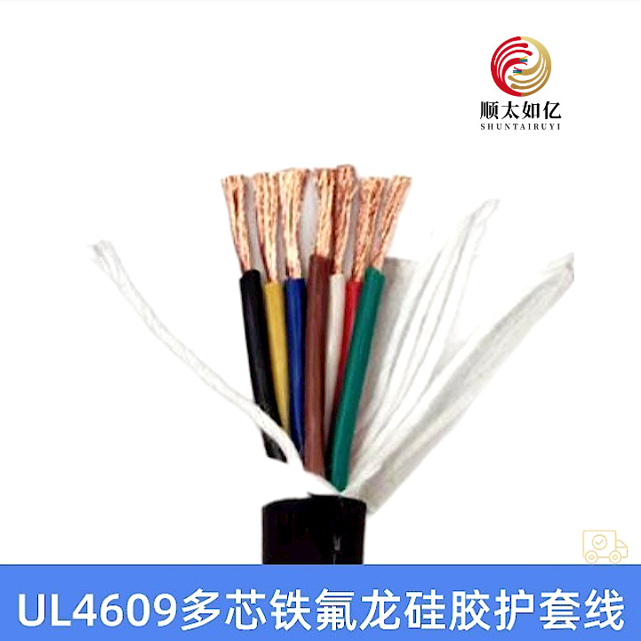 美标4389 2 3 4 5芯*22#20#18#/16#/14#/12#硅胶绝缘硅胶护套线