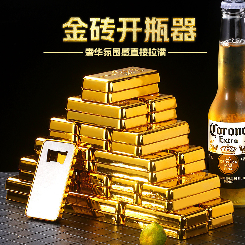 新款创意不锈钢仿金砖金块卡式易拉罐酒起子|undefined