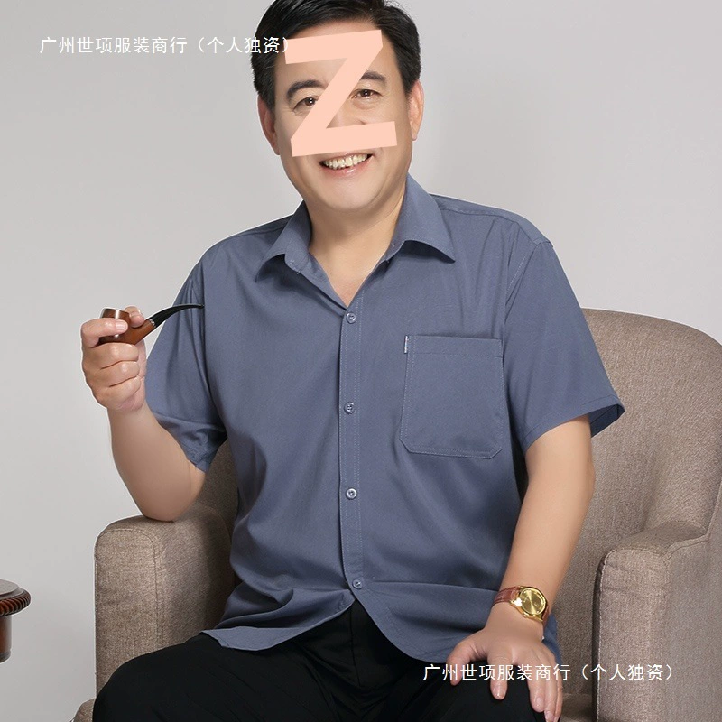 Летняя рубашка с короткими рукавами для папы для пожилых людей 50-60 лет, 70 мужская рубашка, свободная летняя рубашка для дедушки, рубашка для среднего и пожилого возраста