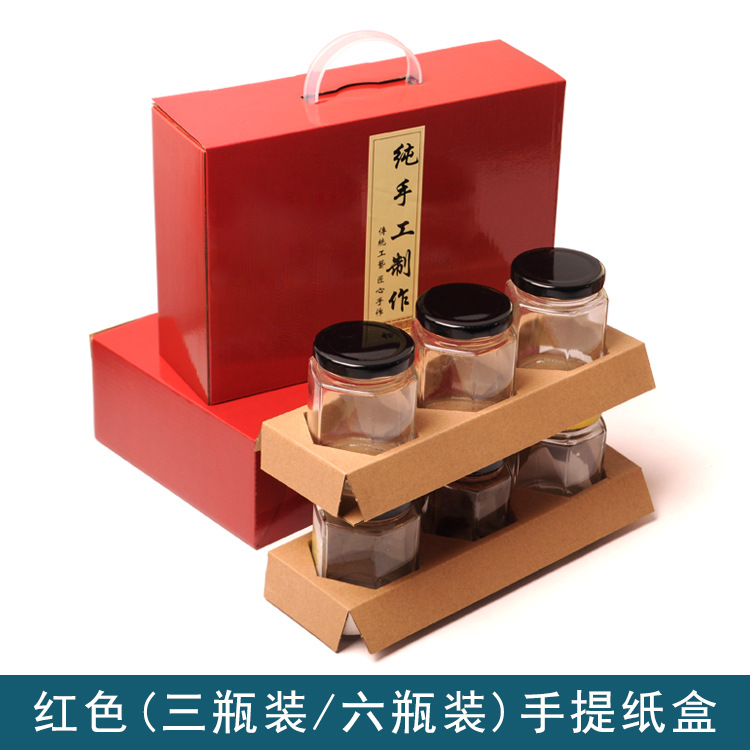 红色180ml半斤3三瓶6六瓶装包装纸盒蜂蜜手工柠檬膏燕窝送礼品盒