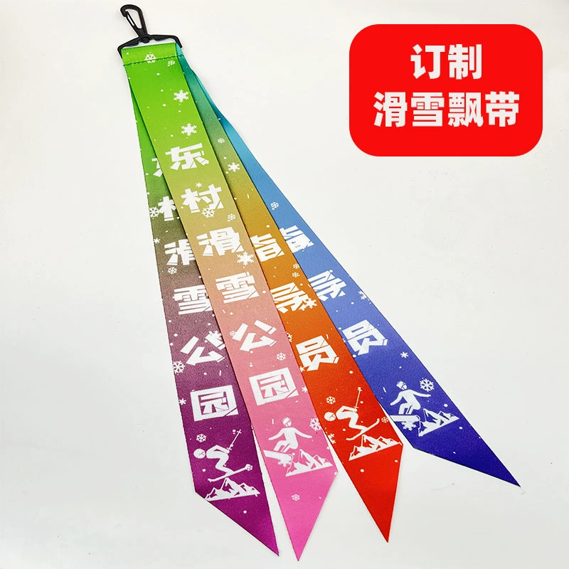 Цветной ленточный брелок для лыж с индивидуальным логотипом, персонализированной надписью, декоративная лента, подвеска для лыж, декоративный ремень для шлема
