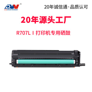 �m������K2200�׹�MLTR707A����K2200��ӡ�C�@Ӱ�}���d�wD707�ļ�