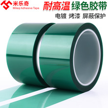 PET�Gɫ�͸ߜ��z�����z������PCB�僇��T���ܿ����ڱα��oĤ�z��