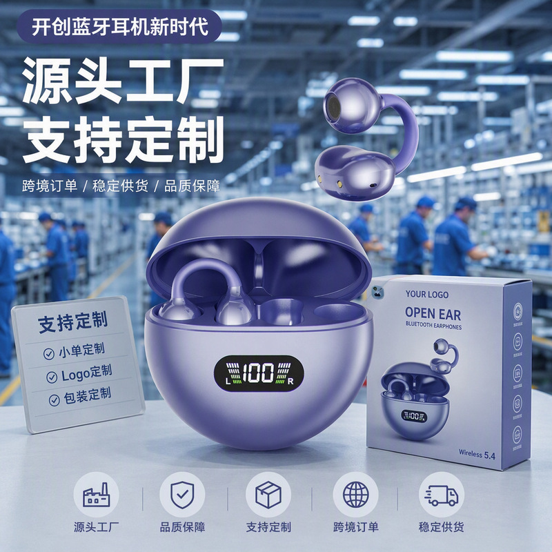 2026 New Bluetooth Earphones Clip-on Bone Conduction Headphones Bluetooth Digital Display Q71 Noise Reduction Cross-Border Wireless Earphones 2026 New Bluetooth Earphones Clip-on Bone Conduction Headphones Bluetooth Digital Display Q71 Noise Reduction Cross-Border Wireless Earphones