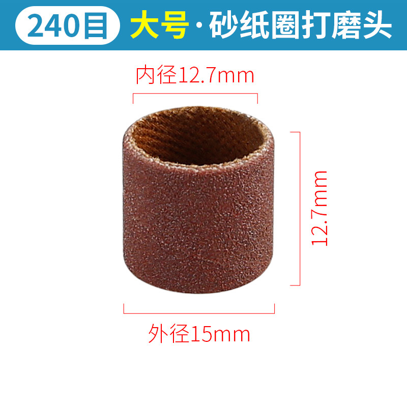 Anillo de papel de lija cabeza de molienda rollo de papel de arena anillo de arena Bodhi peeling madera metal eliminación de óxido herramienta de pulido para la molienda eléctrica