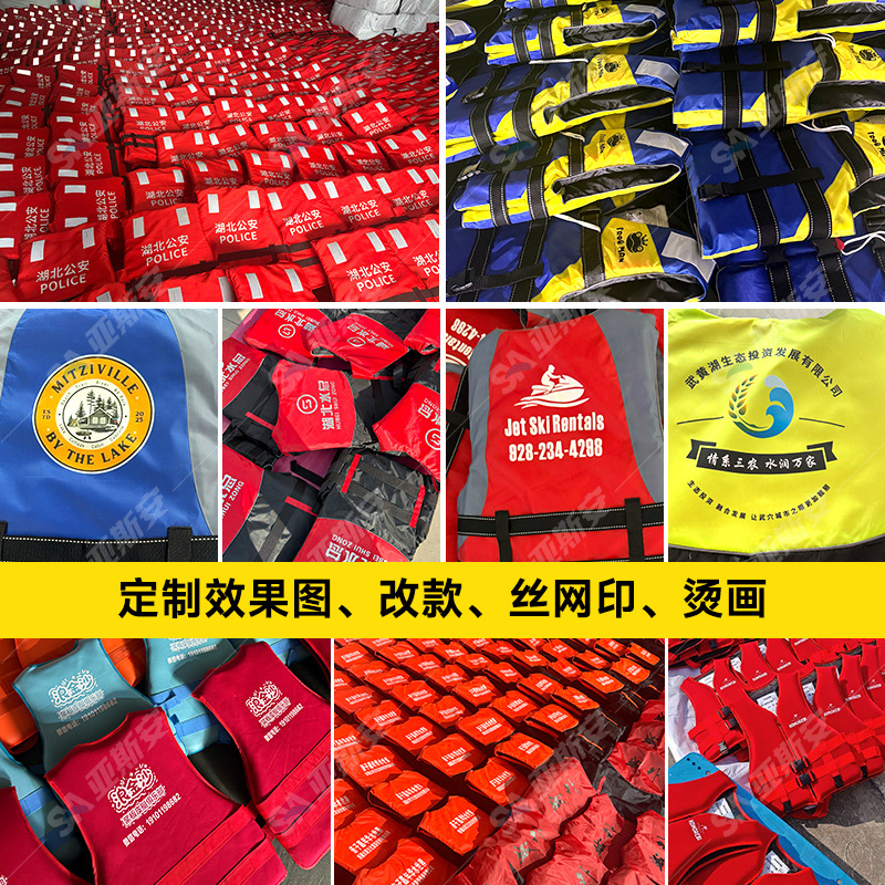 救生衣成人大浮力雅马哈户外漂流钓鱼防汛救援儿童专业游泳浮力衣