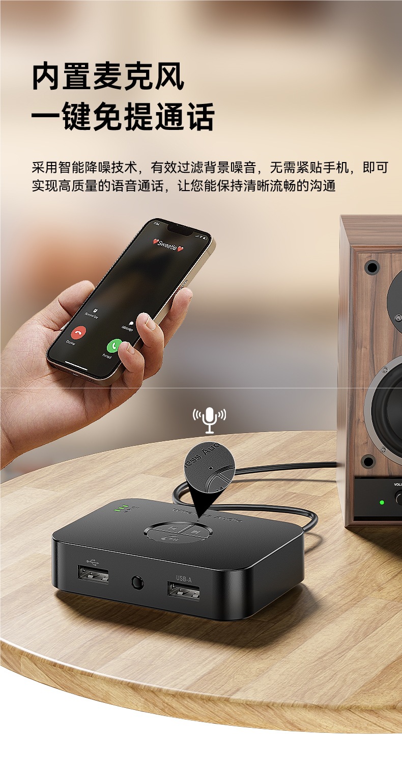 6.0 Bluetooth Receiver Modified Old Audio Amplifier Speaker Dedicated U Disk Driver-Free Adapter Module Stereo