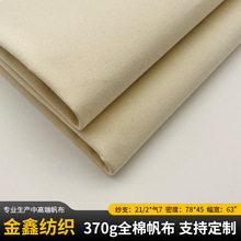 �F؛����ȫ�޷��� �Ӻ�ɫ�߲����b����������l 370gƽ�y������