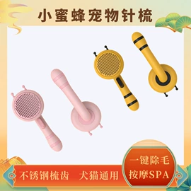 猫猫玩具;宠物周边用品;狗狗清洁