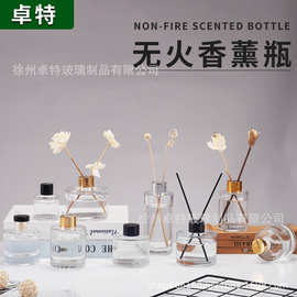 批发香薰瓶空瓶子卧室香薰玻璃瓶加厚圆柱香薰瓶透明香水香氛瓶子