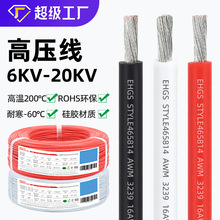 ���ʢ3239�͸�ѹ�轺�� ���� 24 20 18awg���õ�������������