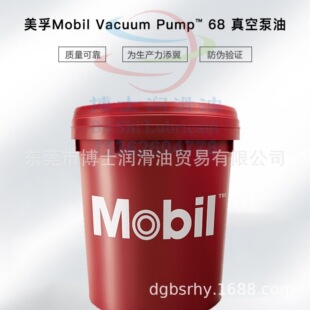 ����68̖��ձ��� Mobil Vacuum Pump oil 32 46 68 100��ձ���