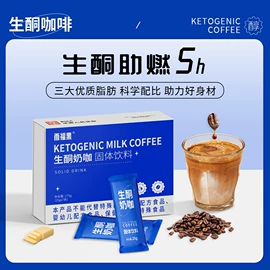 其他冲调饮品;速溶咖啡;奶茶