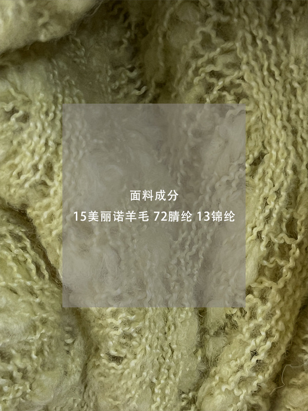 江左【奶芙暖秋】15羊毛慵懒风宽松麻花纹灯笼袖套头针织衫女0607|undefined
