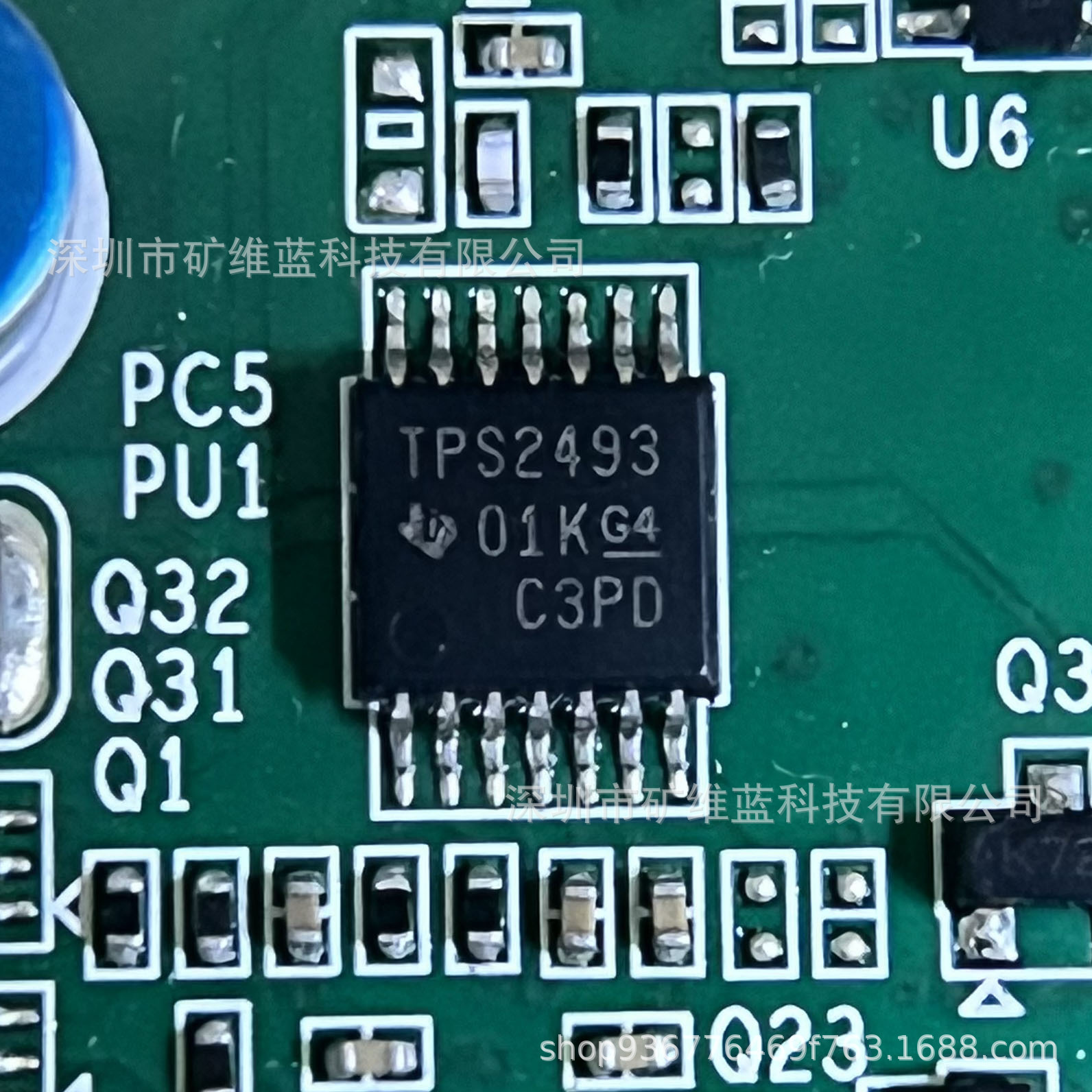 IC 芯片 TPS2493PWR TSOP14 丝印TPS2493 集成电路 现货供应