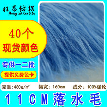 11cm��ˮëϴˮ��ë�Lֱë�q���� ����޻������^�l���Ϸº���ë