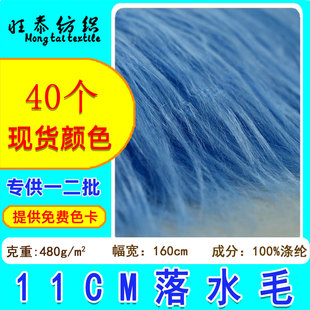 11cm��ˮëϴˮ��ë�Lֱë�q���� ����޻������^�l���Ϸº���ë