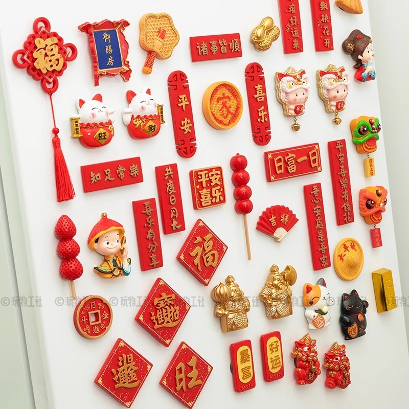 創意的な中国風冷蔵庫は磁気を貼って新年を祝います。|undefined