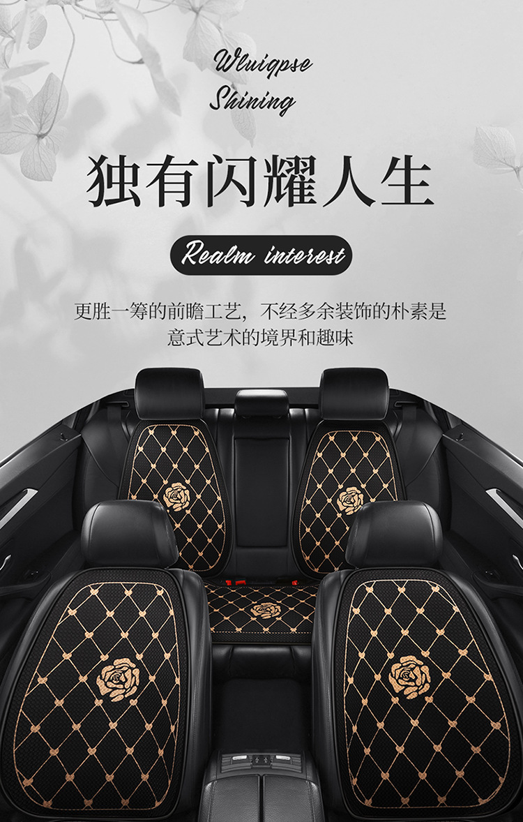 Internet Celebrant Car Cushion Small Chanel Rose Flower Seat Cover Bow Cartoon Women's Seat Cover Half Pack Camellia Seat Cushion