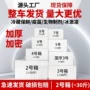 加厚商用生鲜大量包装箱