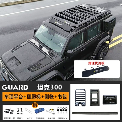 Platform Outdoor Storage Rack, Roof rack - roof-platform-ladder-side-bag-vinyl-side-tent