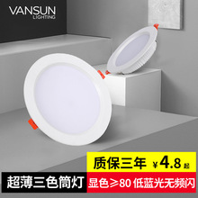 ledͲ��Ƕ��ʽ�Ƶ깤������4��6��8��ן���ɫ12w18wţ��Ͱ���ן�