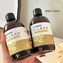 院线款500ml纯露洋甘菊精华原液花水保湿补水爽肤水喷雾护肤品