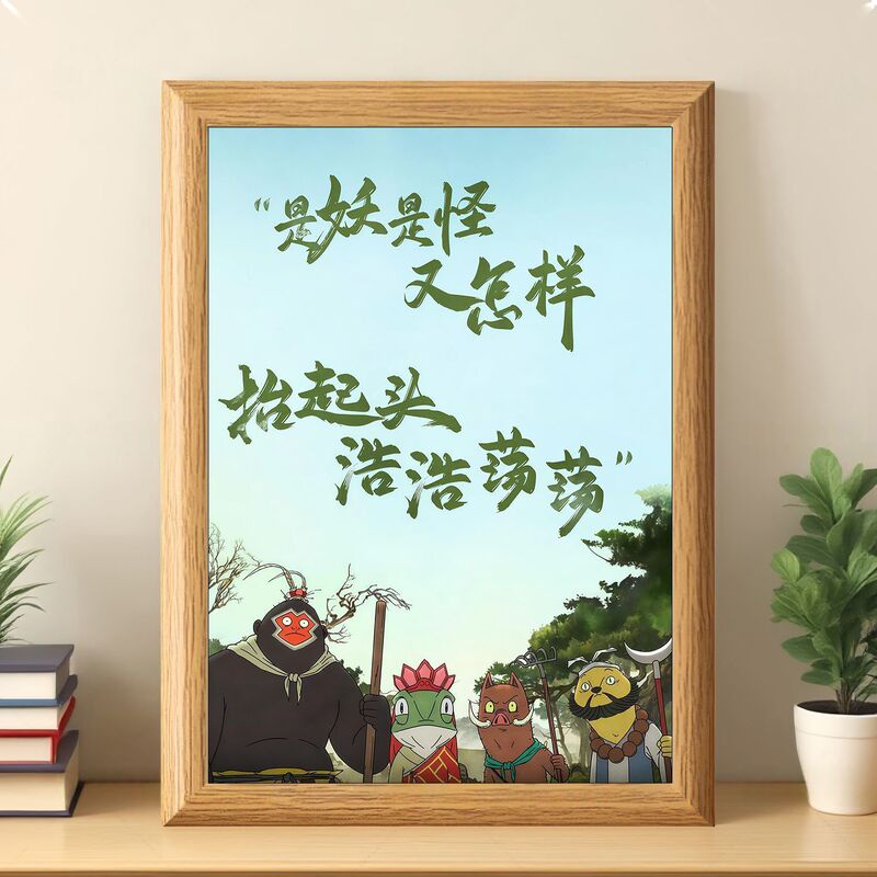 Langlang Mountain Little Monster Inspirational Realistic Creative Photo Frame Anime Peripheral High-Value Desktop Decoration Display Piece