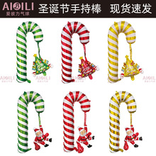 新款圣诞节手持棒铝膜气球公园地推摆摊儿童玩具圣诞老人拐杖气球