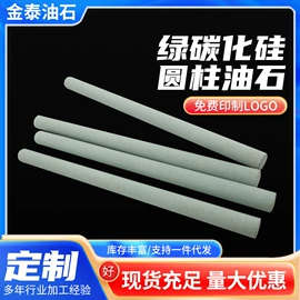 磨石、油石;金刚石工具;砂轮