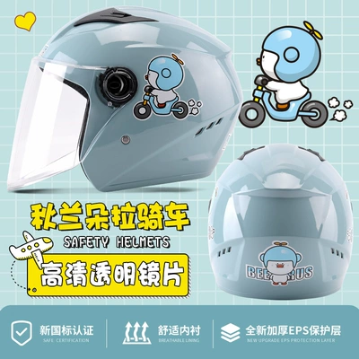 Motosiklet dəbilqələri – Half Helmet Helmet - one-size-fits-all-autumn-blue-dora-hdnew-national-standard-class-b