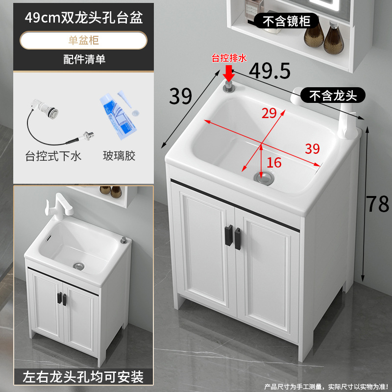 50 doble grifo cuenca todo incluido gabinete blanco